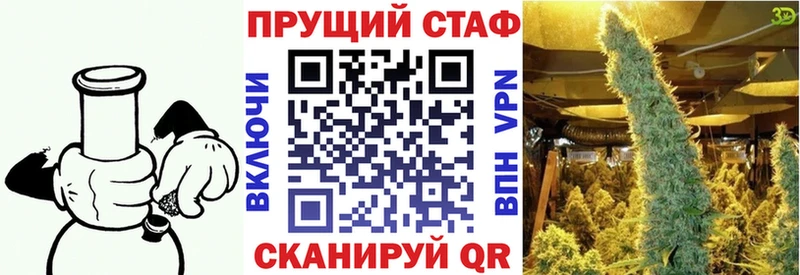Купить наркотик аптеки Покачи ГАШИШ Каннабис Альфа ПВП Меф НБОМе КОКАИН МЕТАМФЕТАМИН