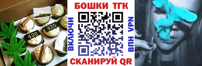 Cannafood марихуана  купить  сайты  Покачи 