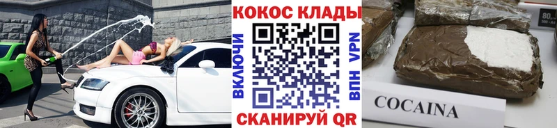 omg онион  Покачи  Кокаин FishScale  цены  