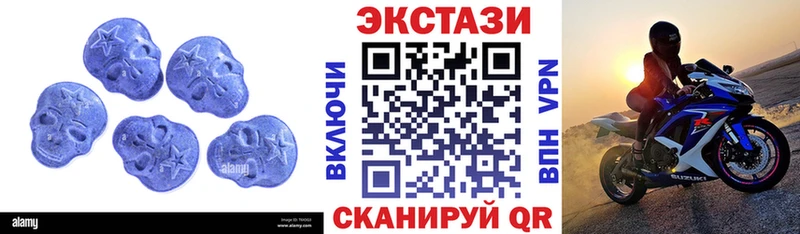 ЭКСТАЗИ Дубай Покачи