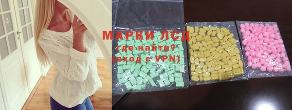 бутират Лиски