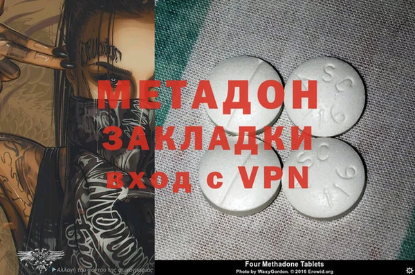 бутират Лиски