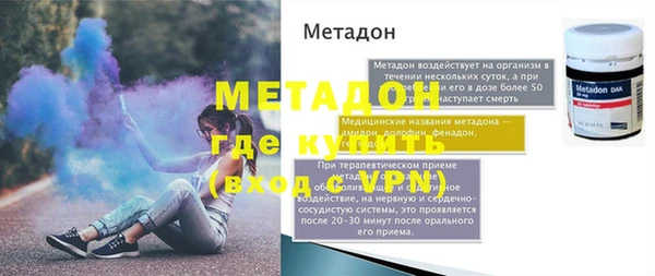 бутират Лиски