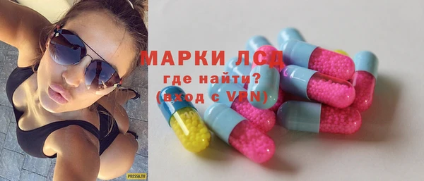 бутик Бугульма