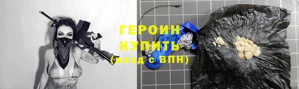 бутират Лиски