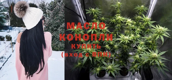 бутират Лиски