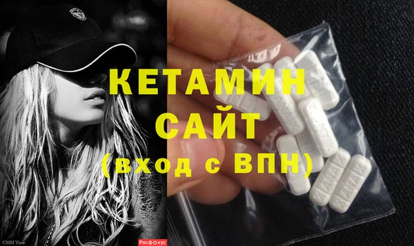бутират Лиски