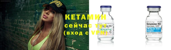 бутират Лиски