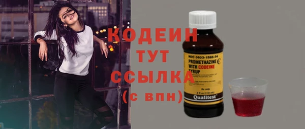 бутират Лиски