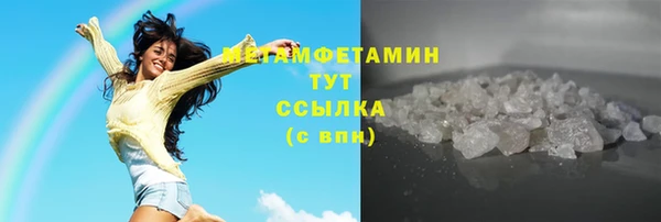 спайс Бородино