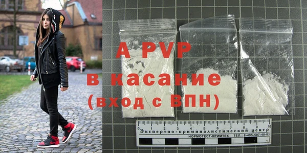 бутират Лиски