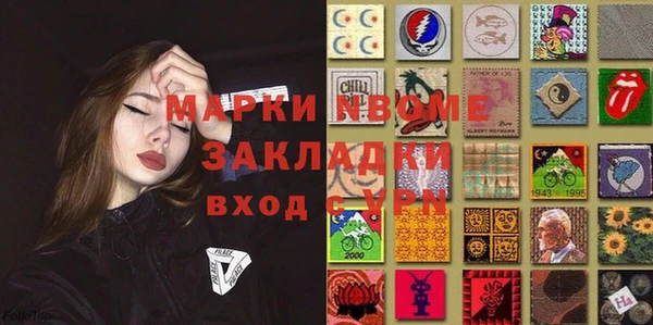 бутират Лиски