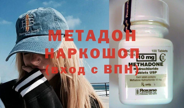 бутират Лиски