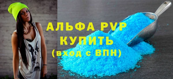 бутират Лиски