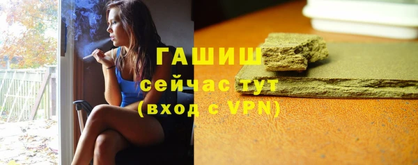 ешки Бронницы