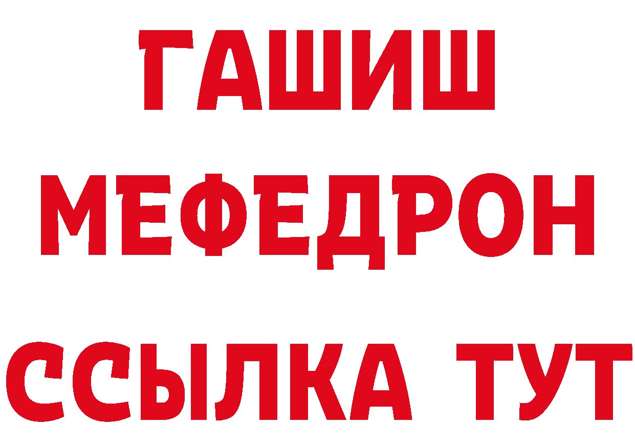 МЯУ-МЯУ 4 MMC вход маркетплейс мега Покачи