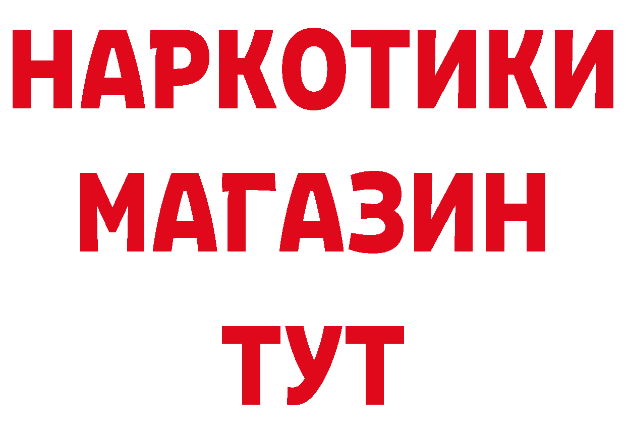 Метамфетамин пудра как войти дарк нет гидра Покачи