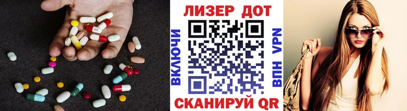 LSD-25 экстази кислота  Покачи 