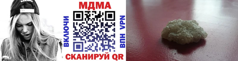 MDMA молли  Покачи 