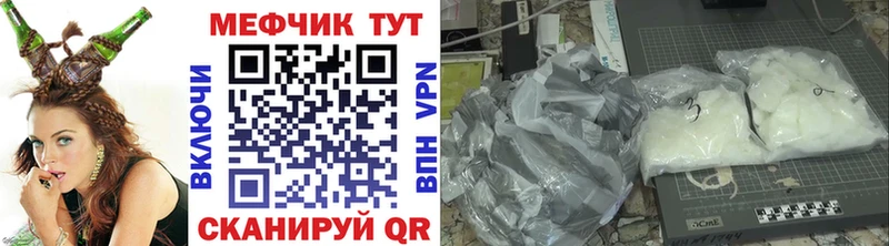МЕФ 4 MMC  Покачи 